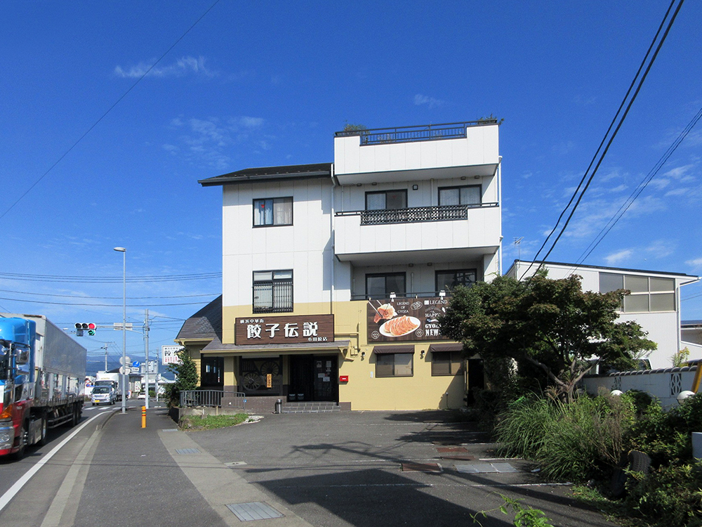 小田原市成田の店舗付住宅