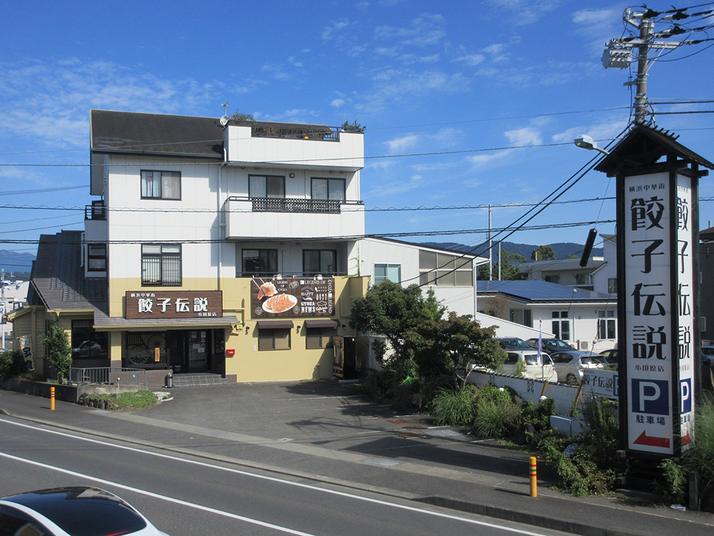 小田原市成田の店舗付住宅