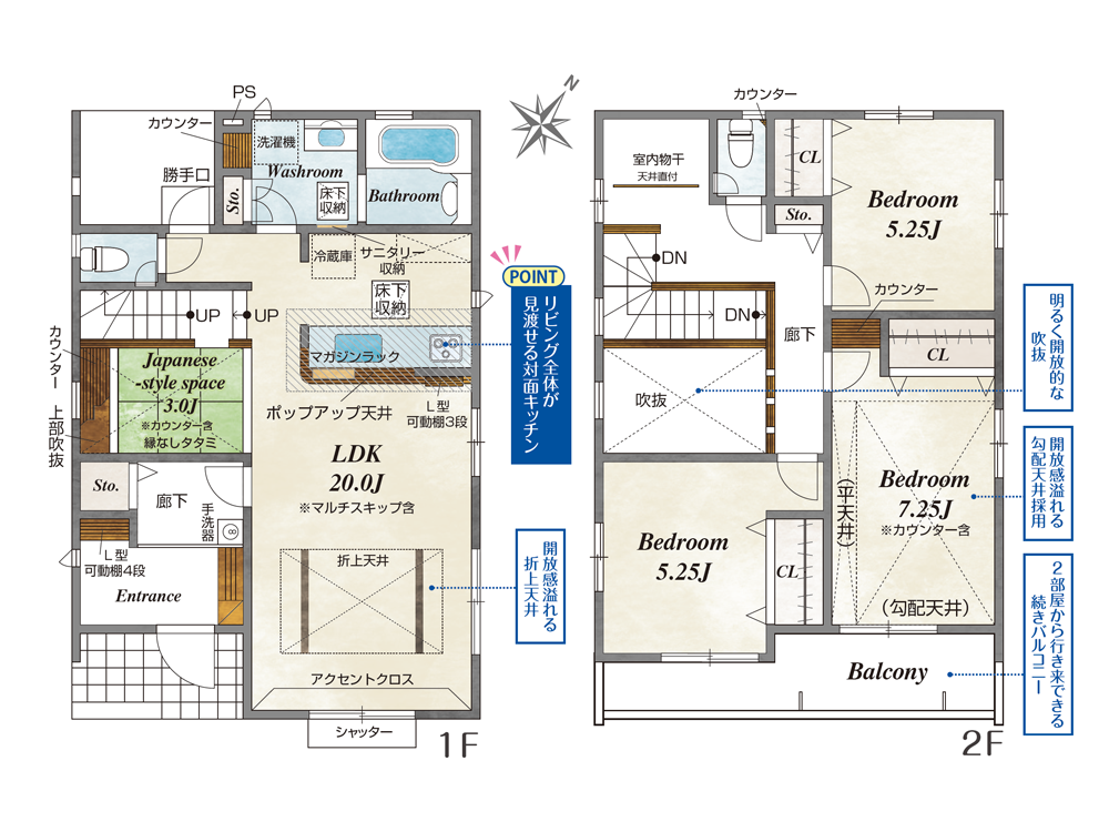 海老名市国分南4丁目の新築（建売）