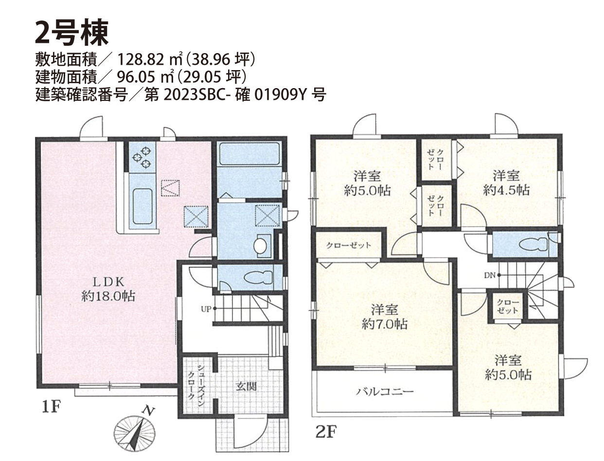 平塚市桜ヶ丘の新築建売住宅