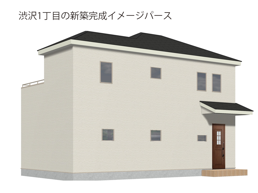 秦野市渋沢1丁目の新築分譲住宅（建売）