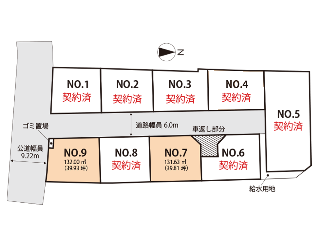 小田原市久野の9宅地（売地）