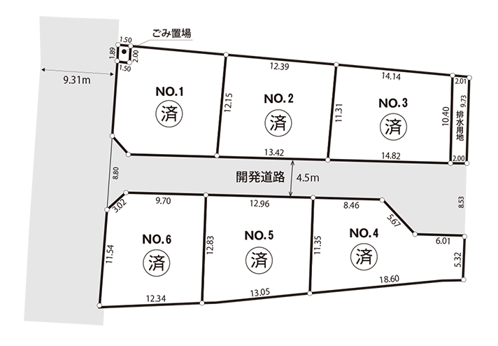 平塚市下吉沢の売地