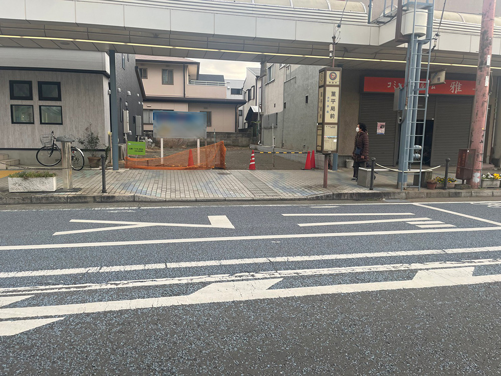 平塚市菫平の土地（売地）