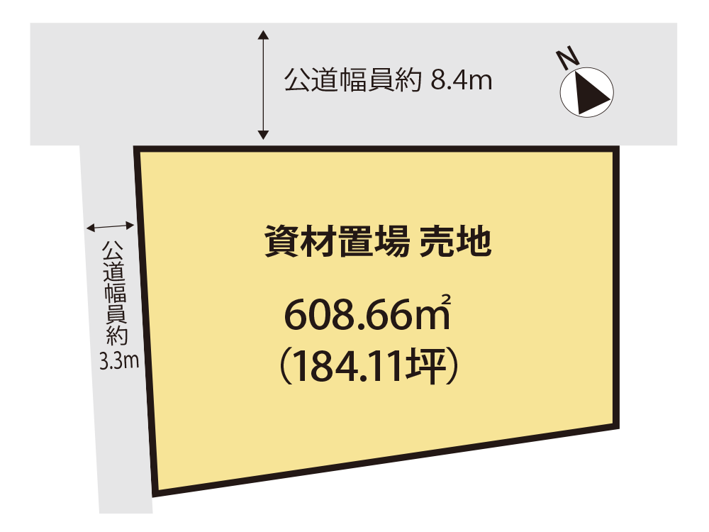平塚市高根2丁目の売地(資材置場・車両置場など)